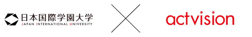 日本国際学園大学×actvision